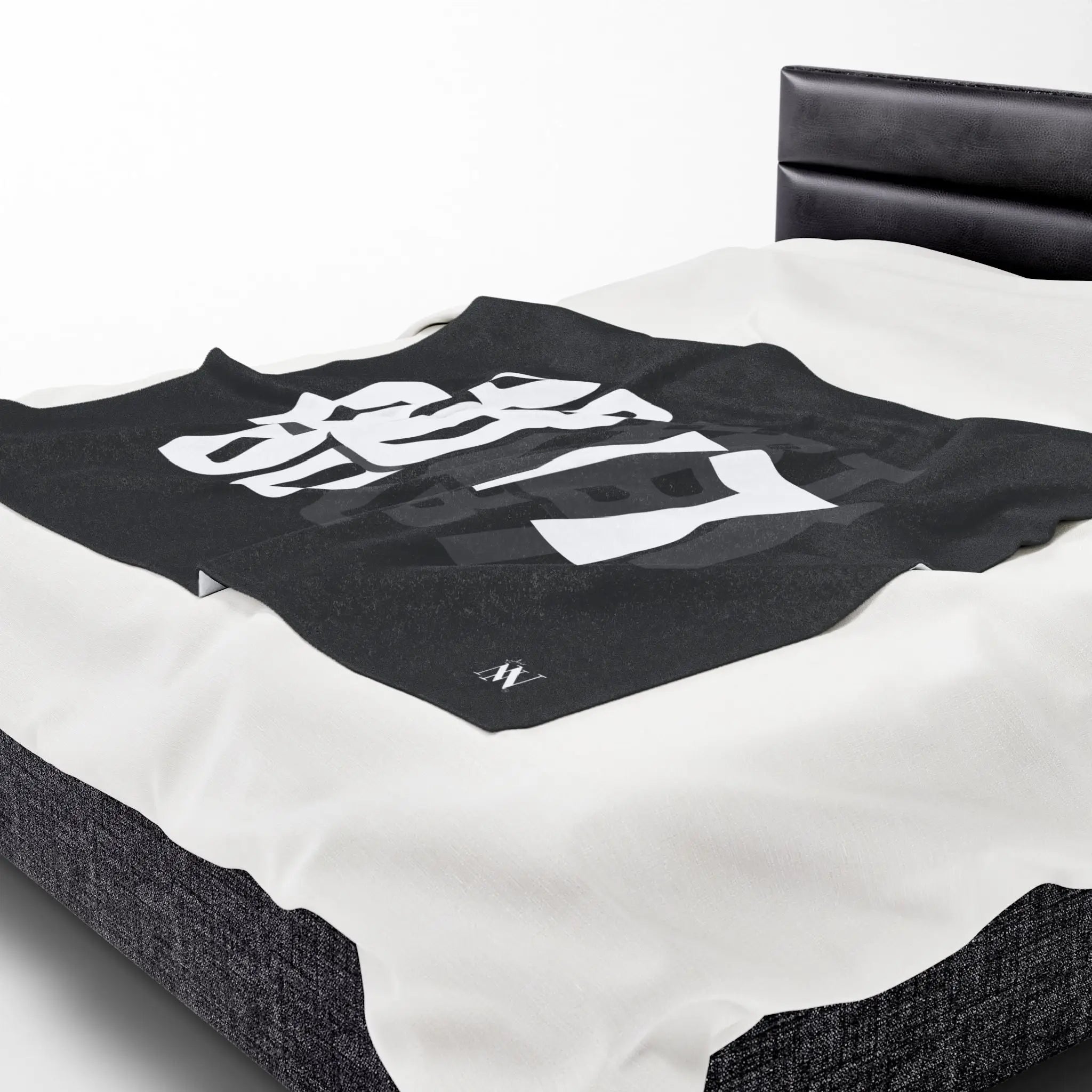 Don’t Doubt Do It | Mix & Match Soft Fun-Flirty Lovers’ Blankets