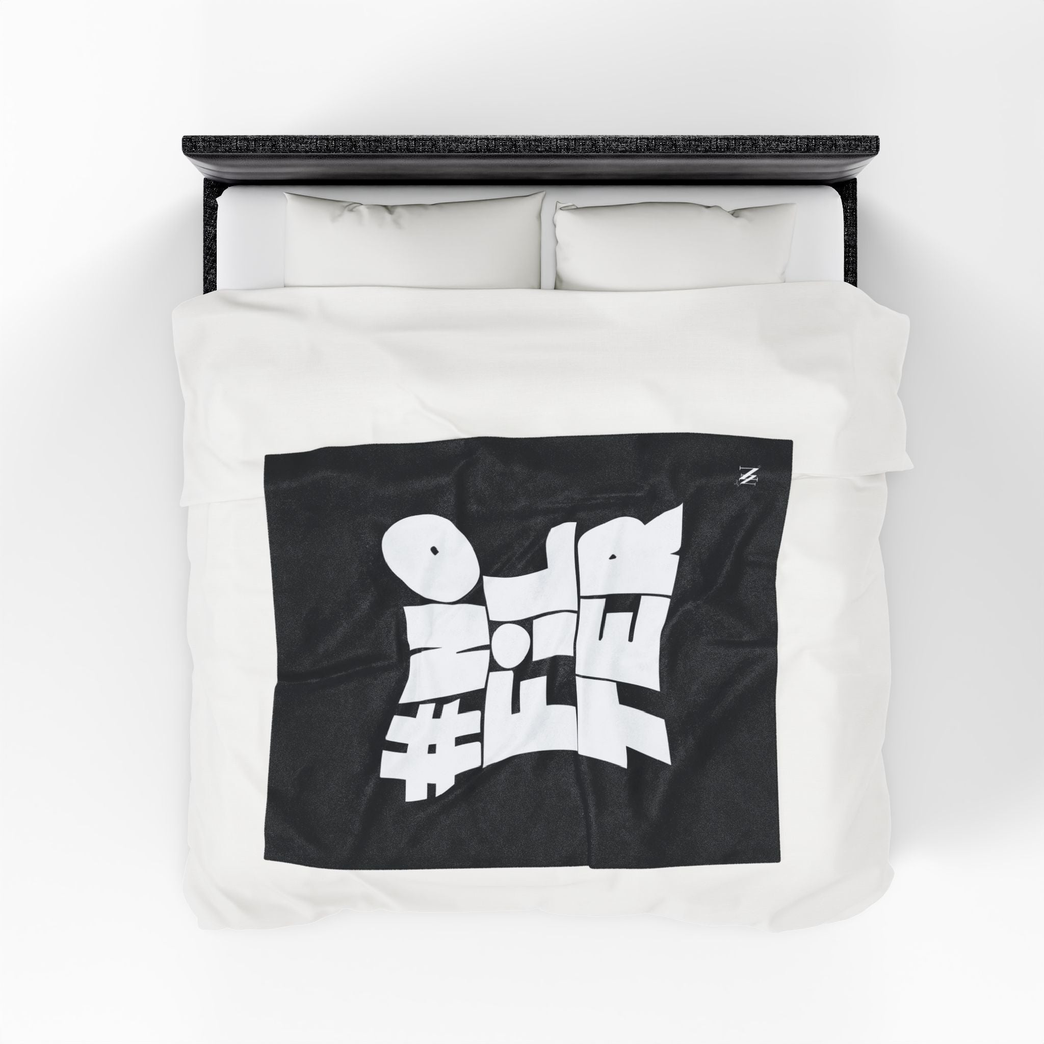 No Filter | Mix & Match Soft Fun-Flirty Lovers’ Blankets