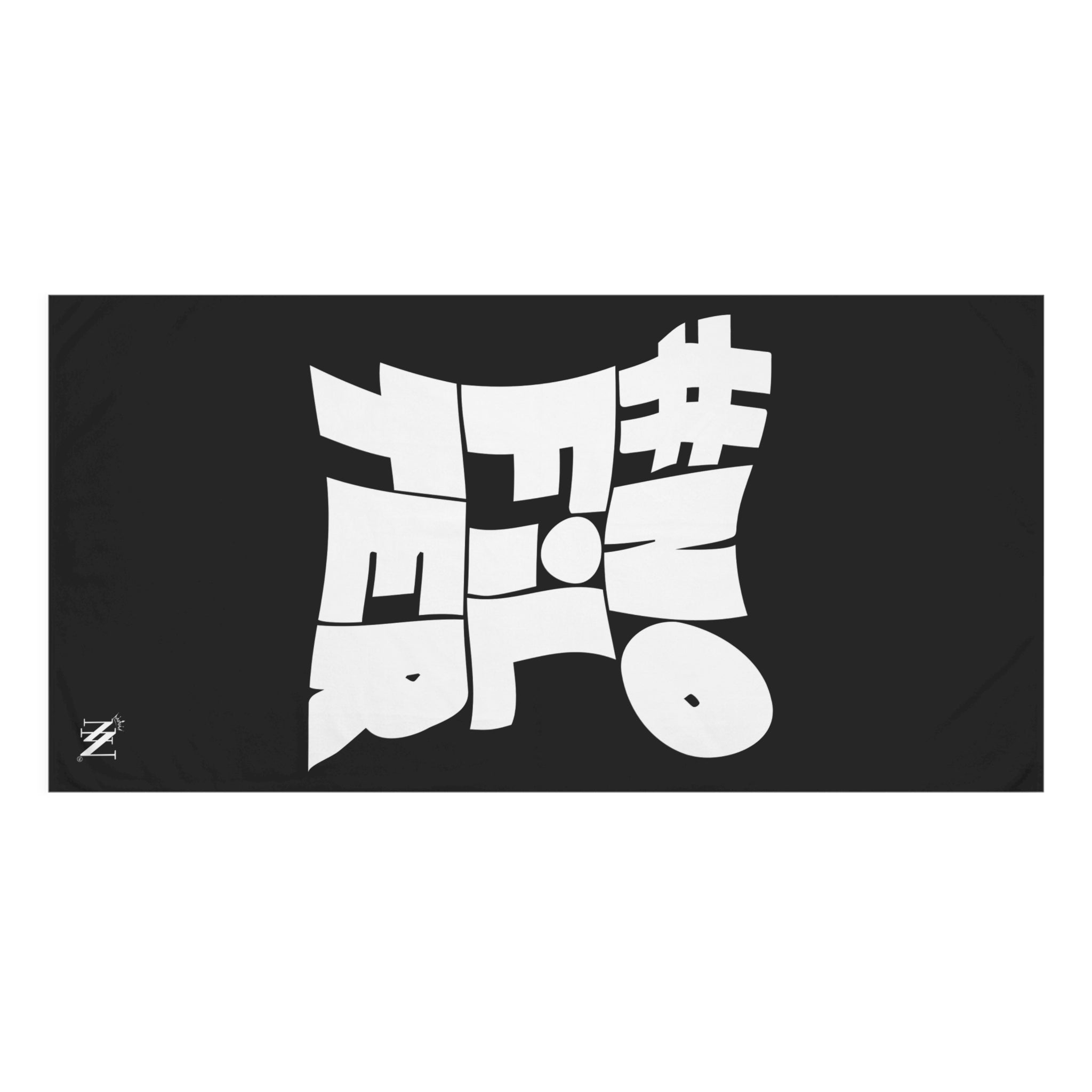 No Filter | Mix & Match XL Fun-Flirty Lovers’ Towels