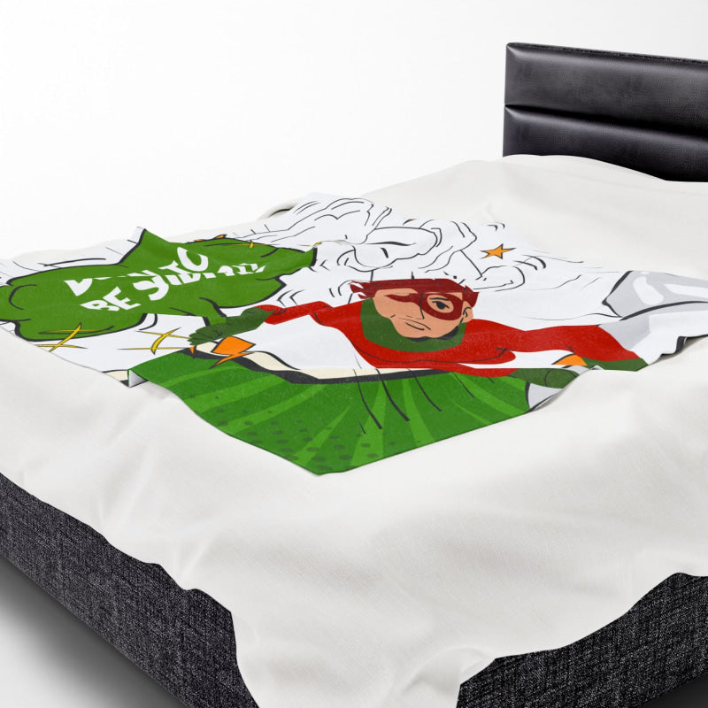 Born to Be Super!! Comic | Mix & Match Soft Fun-Flirty Lovers’ Blankets