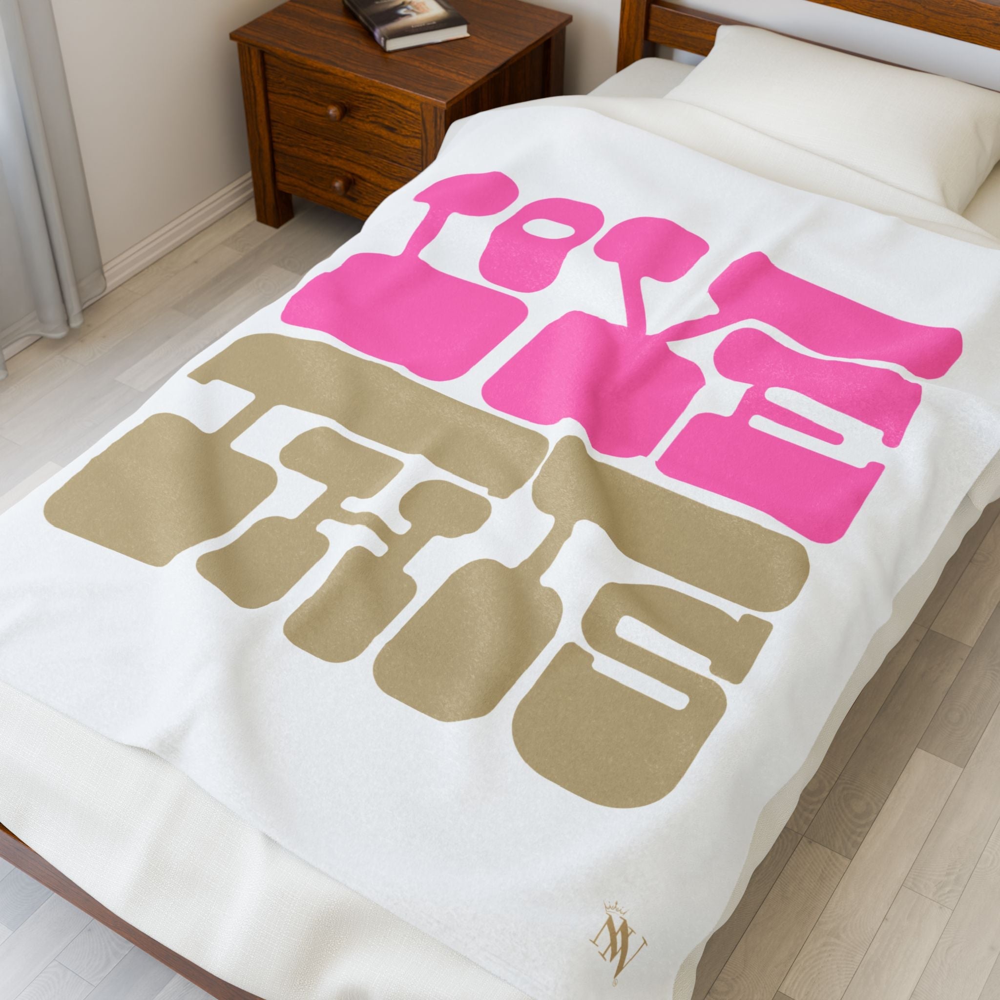 Love This | Mix & Match Velveteen Fun-Flirty Lovers’ Blankets