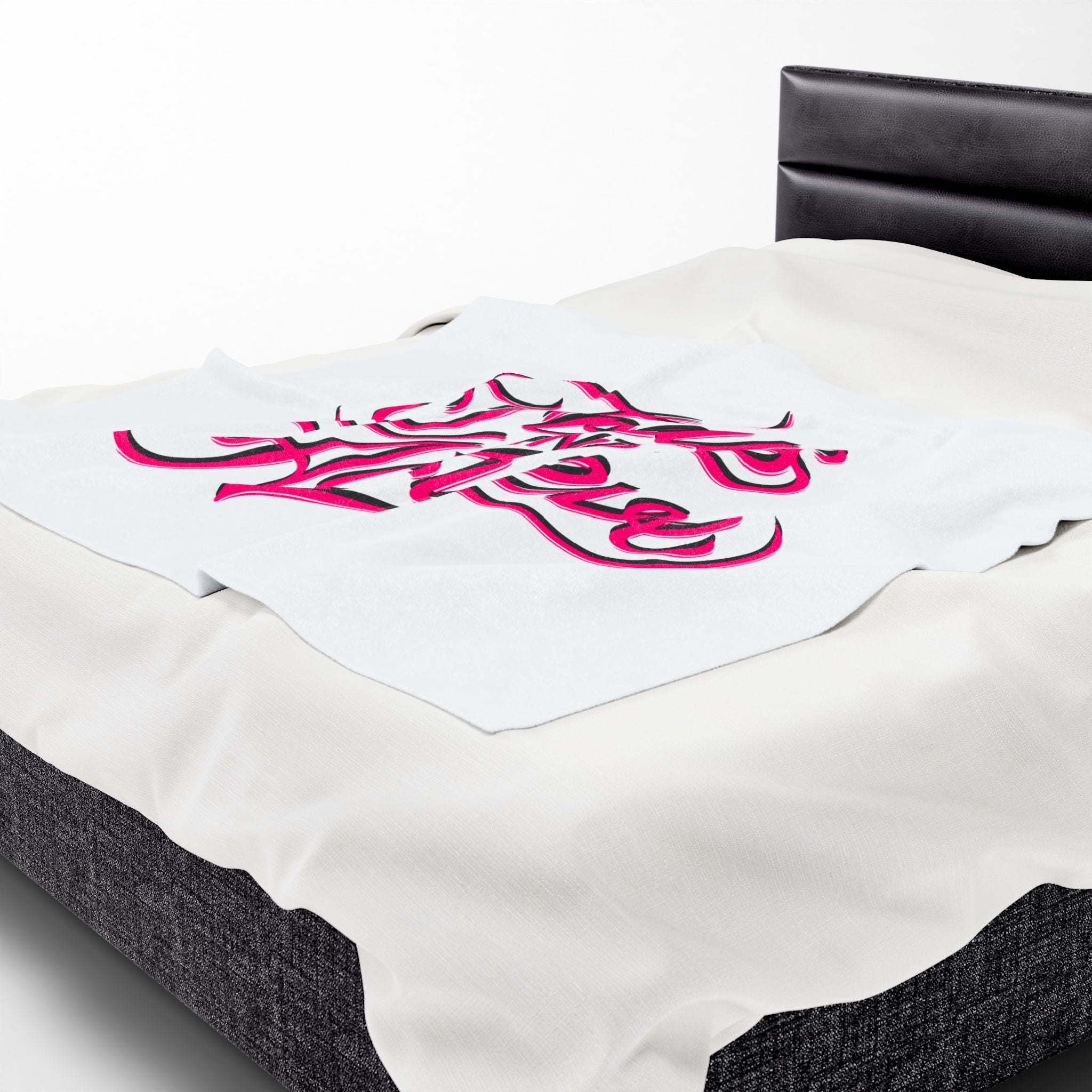 Focus and Achieve | Mix & Match Soft Fun-Flirty Lovers’ Blankets