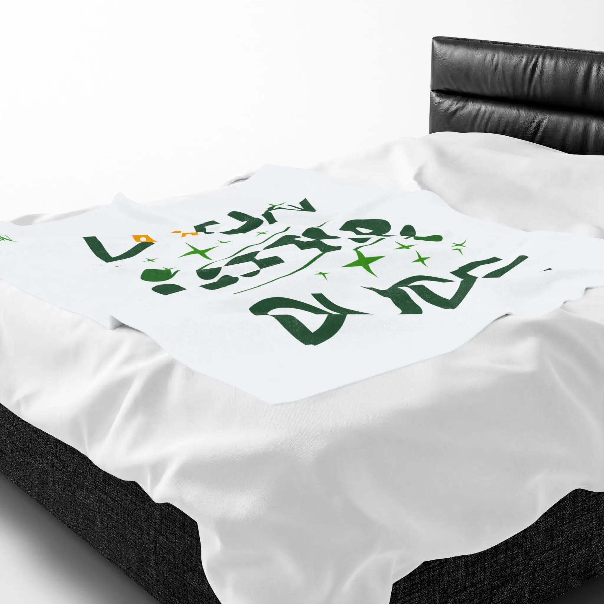 Lucky Little Dude St. Patrick’s Day | Mix & Match Soft Fun-Flirty Lovers’ Blankets