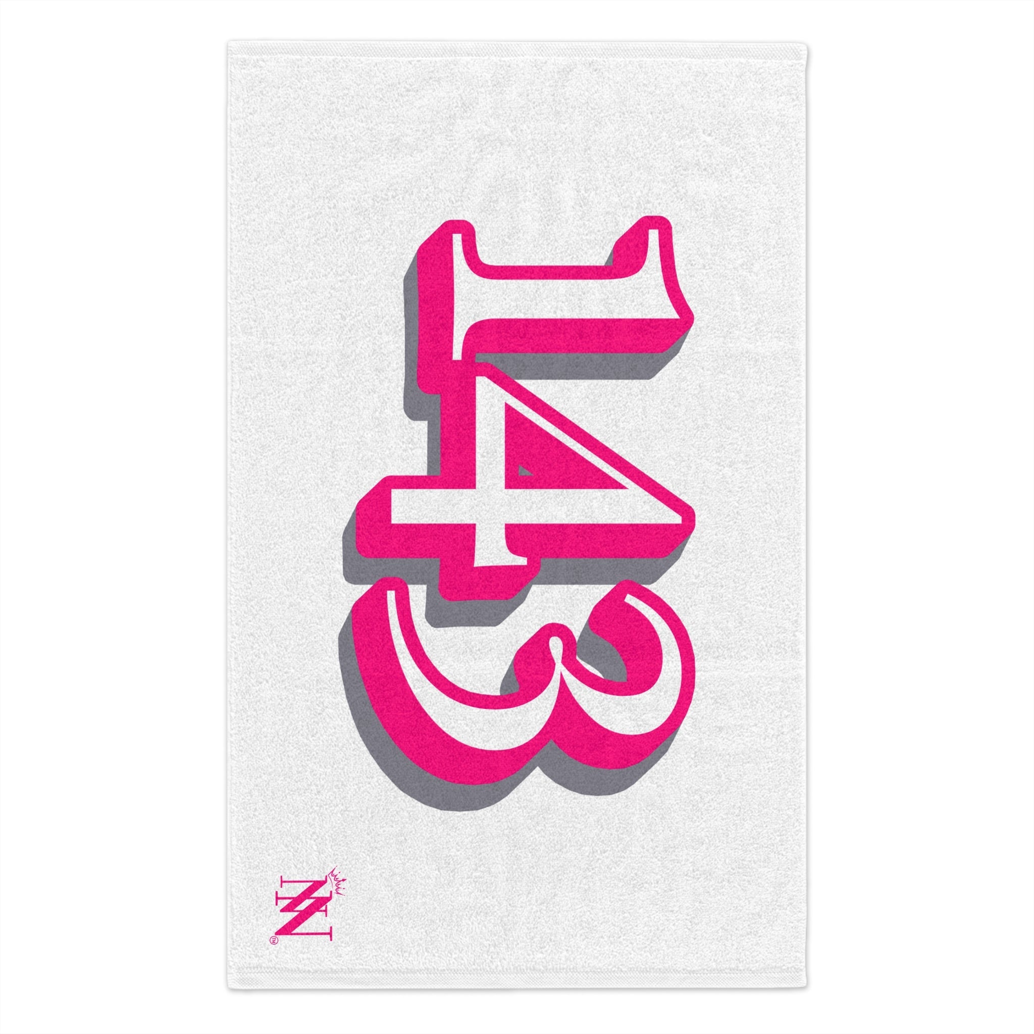 143 | Mix & Match Fun-Flirty Lovers’ Towels