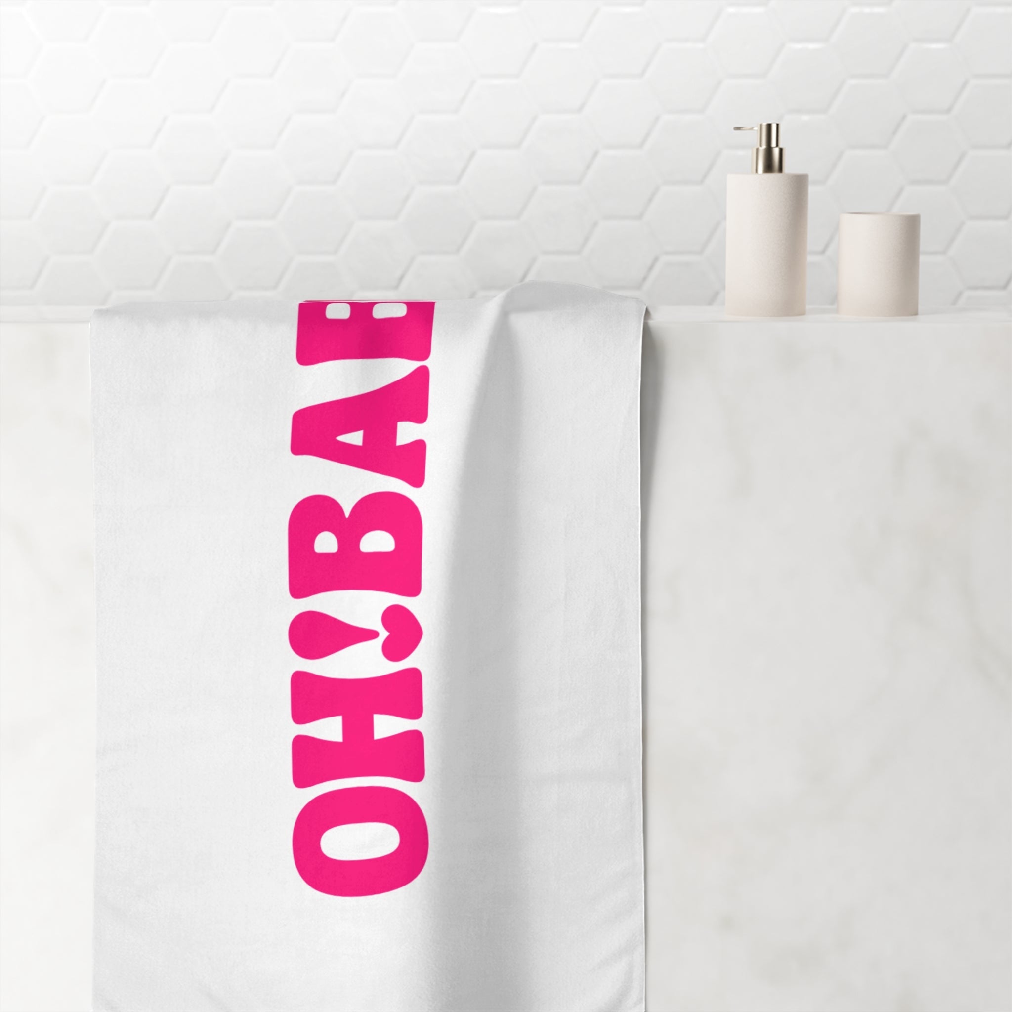 Oh! Baby! Squirt Towel
