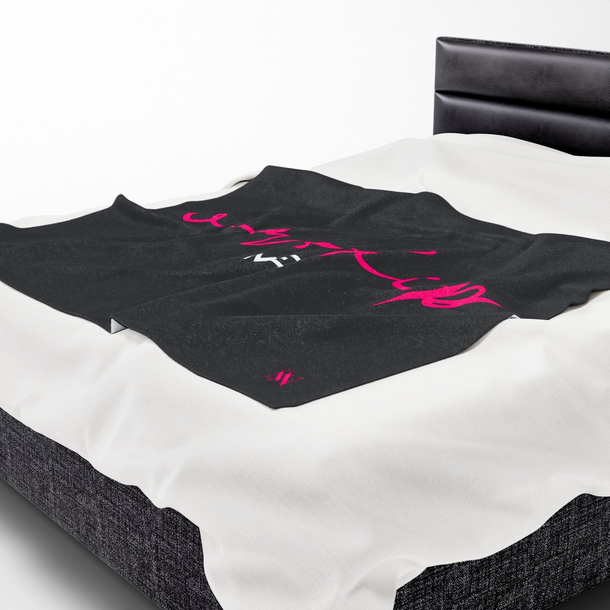 Worship Me | Mix & Match Fun-Flirty Loversā Blankets