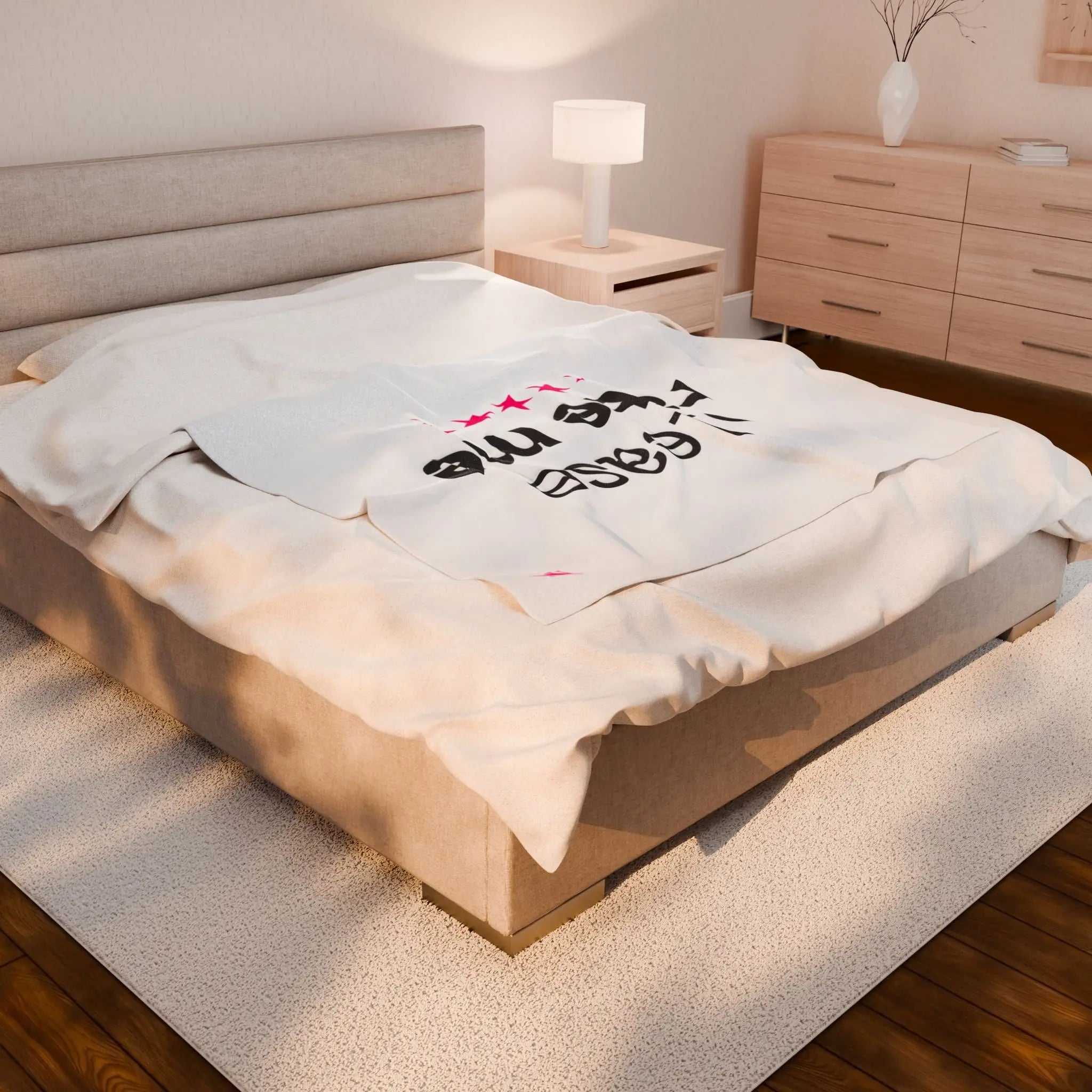 Please Rate Me | Mix & Match Fun-Flirty Lovers’ Blankets