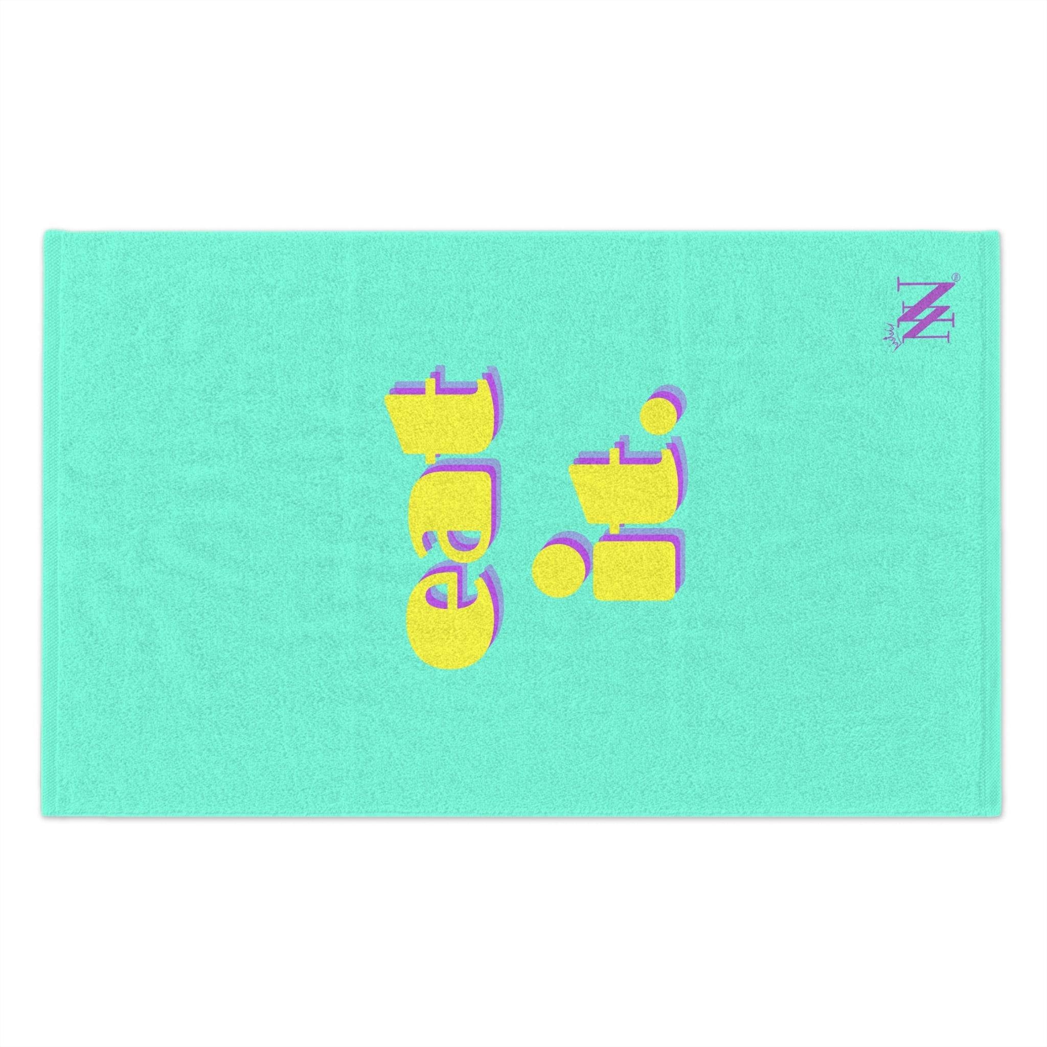 eat it. | Mix & Match Soft Fun-Flirty Lovers’ Towels