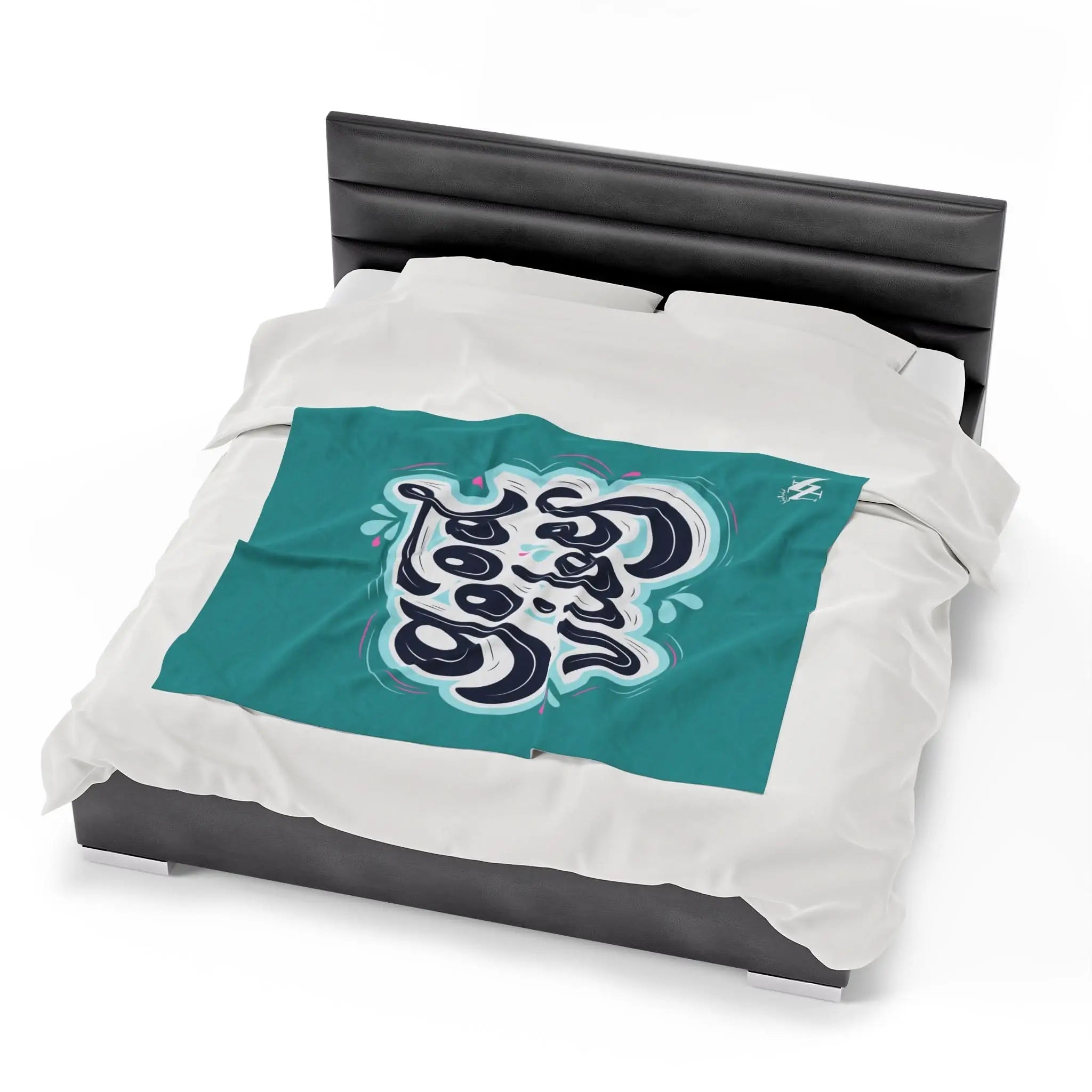 Good Vibes Splash | Mix & Match Fun-Flirty Lovers’ Blankets