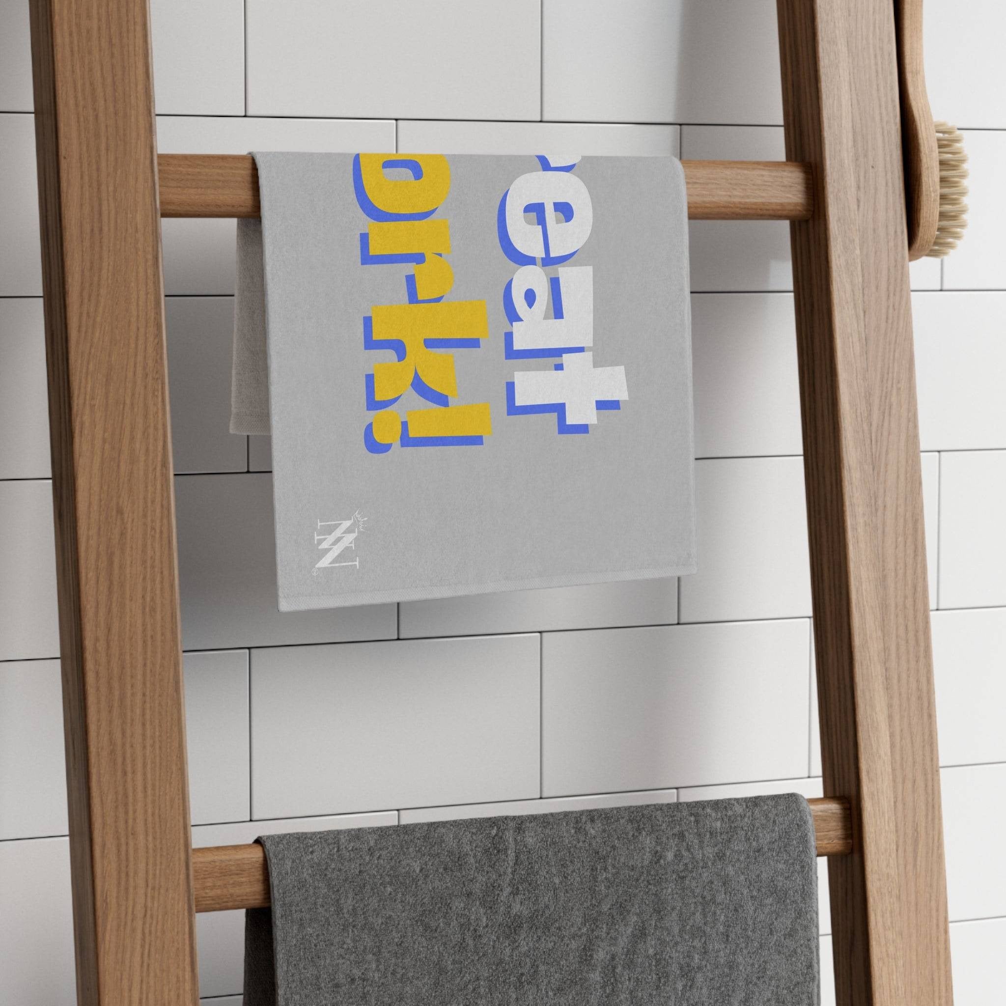 Great Work! | Mix & Match Soft Fun-Flirty Lovers’ Towels