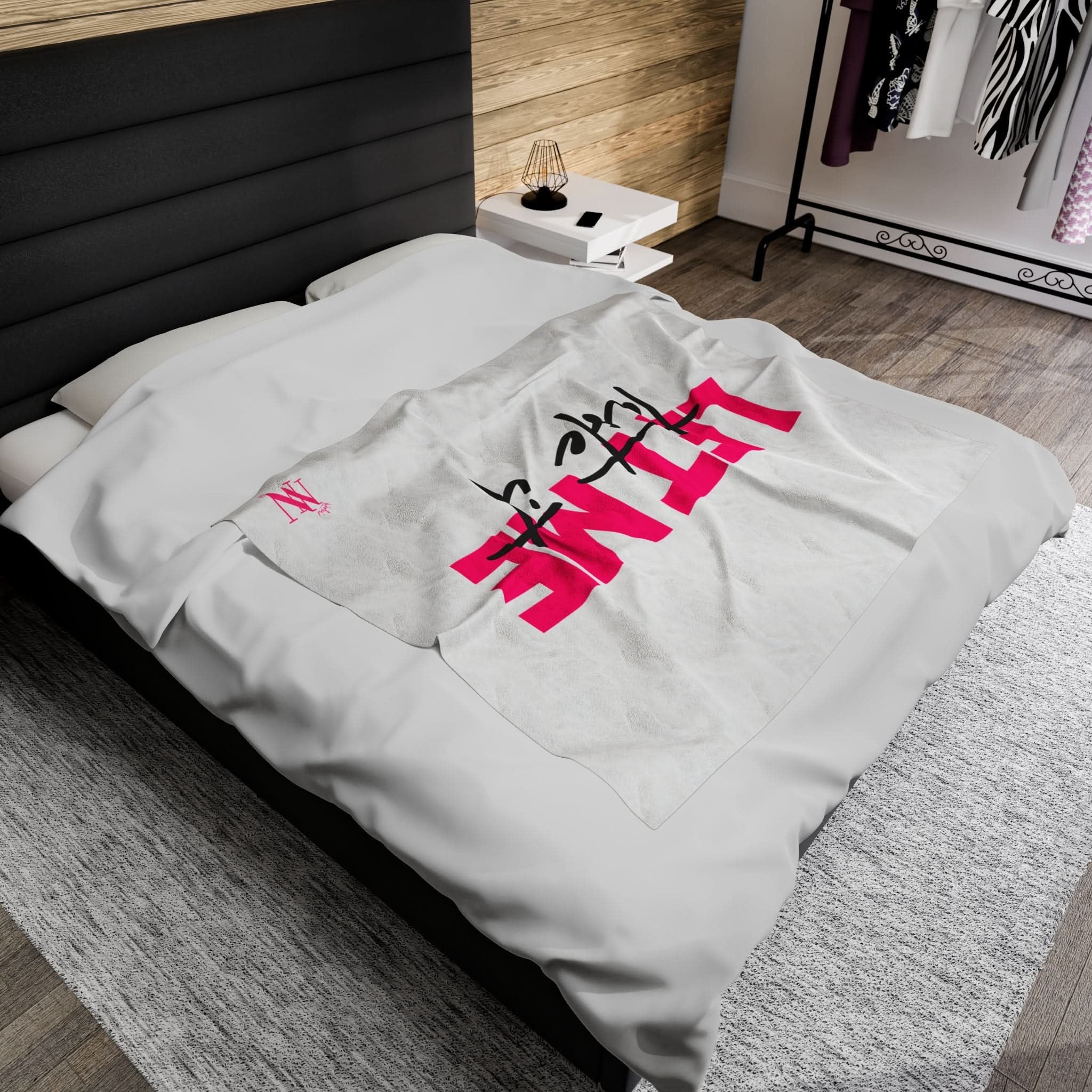 Let Me Taste It | Mix & Match Fun-Flirty Lovers’ Blankets