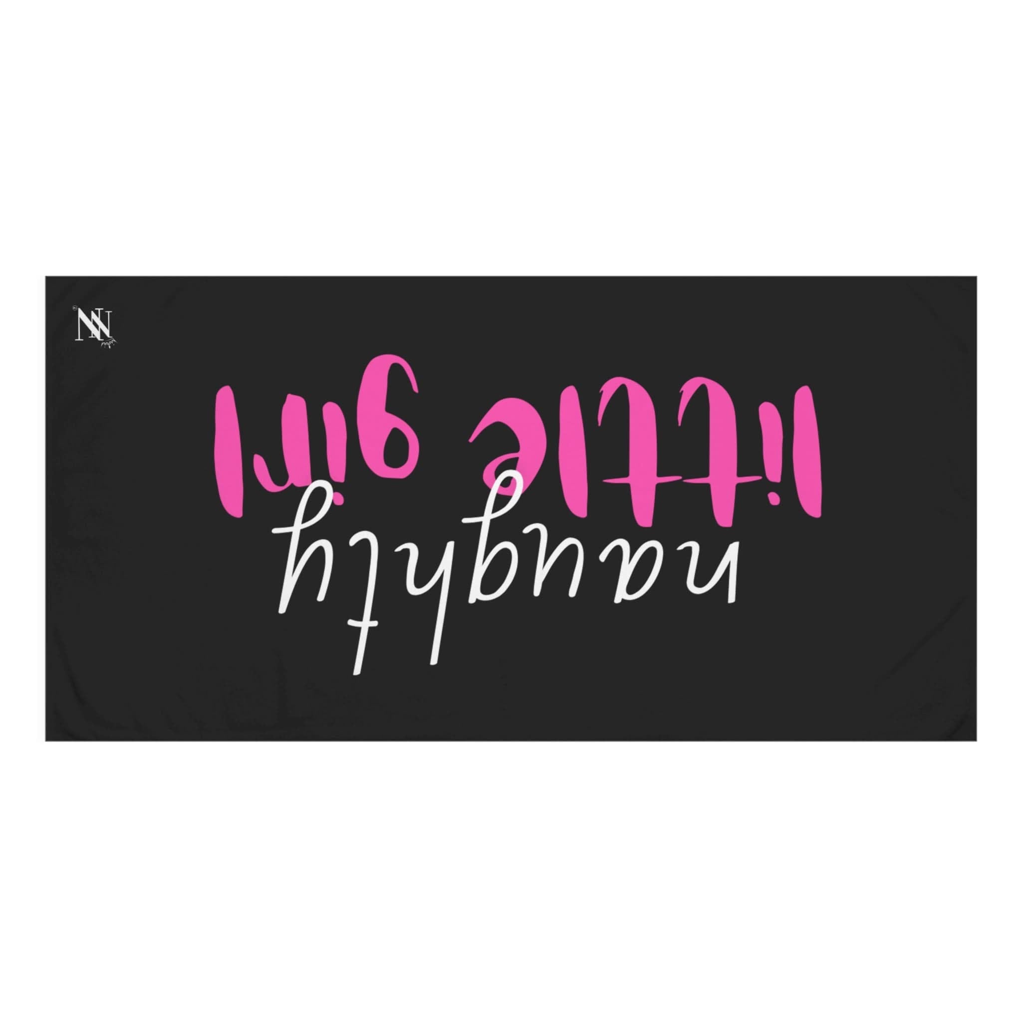 Naughty Little Girl | Mix & Match Naughty XL Fun-Flirty Lovers’ Towels