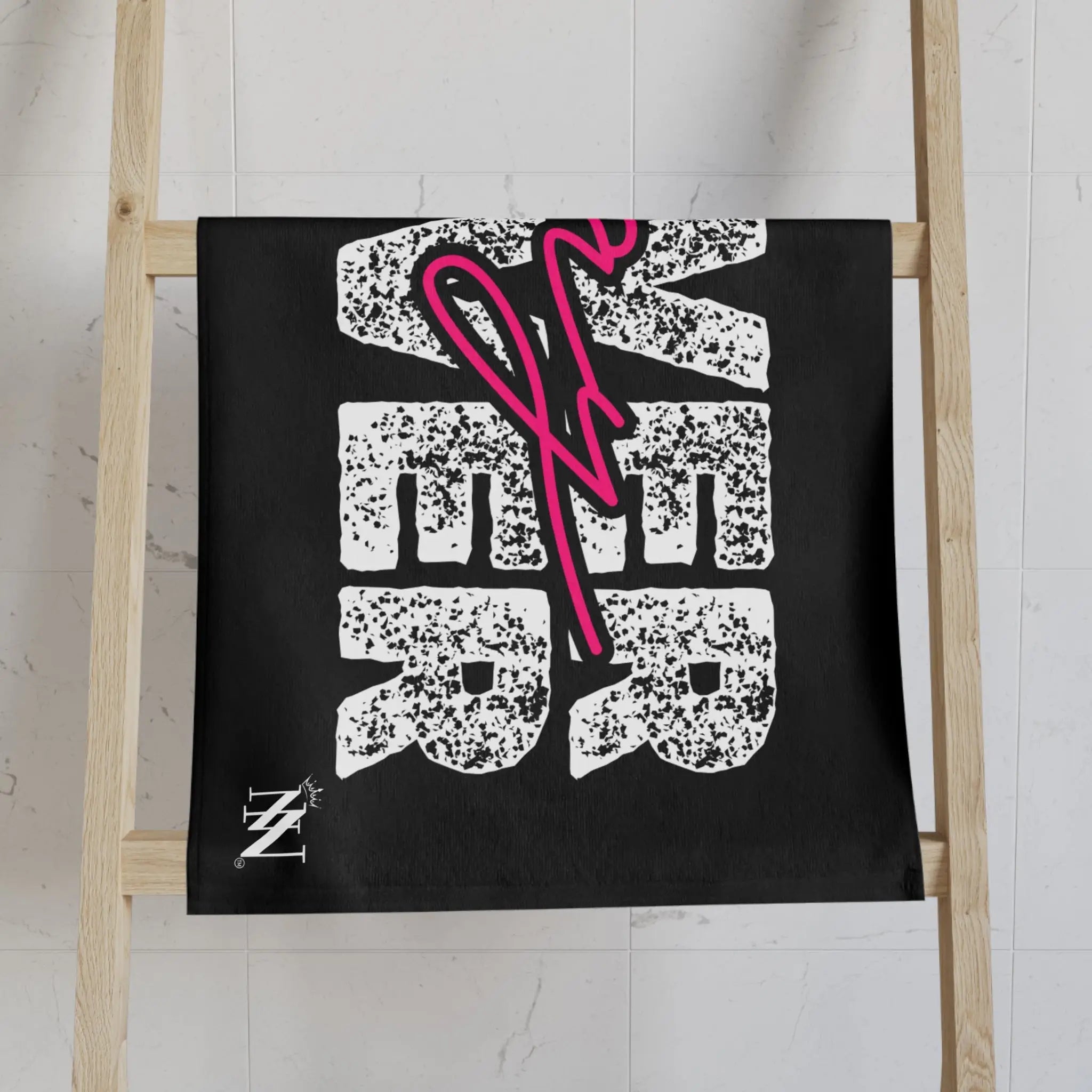 Never Say Never | Mix & Match Classic Fun-Flirty Lovers’ Towels