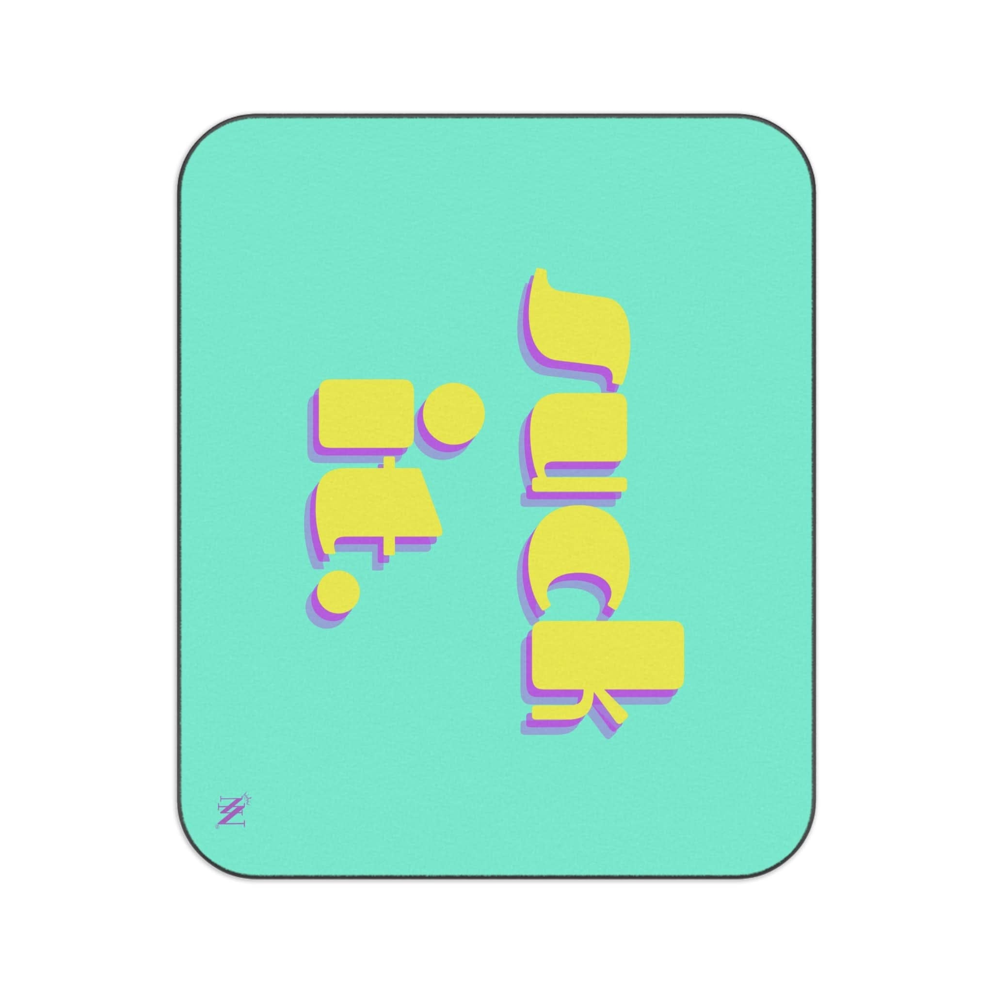 suck it. | Mix Match Fun-Flirty Lovers’ Water-Resistant Sex Blankets