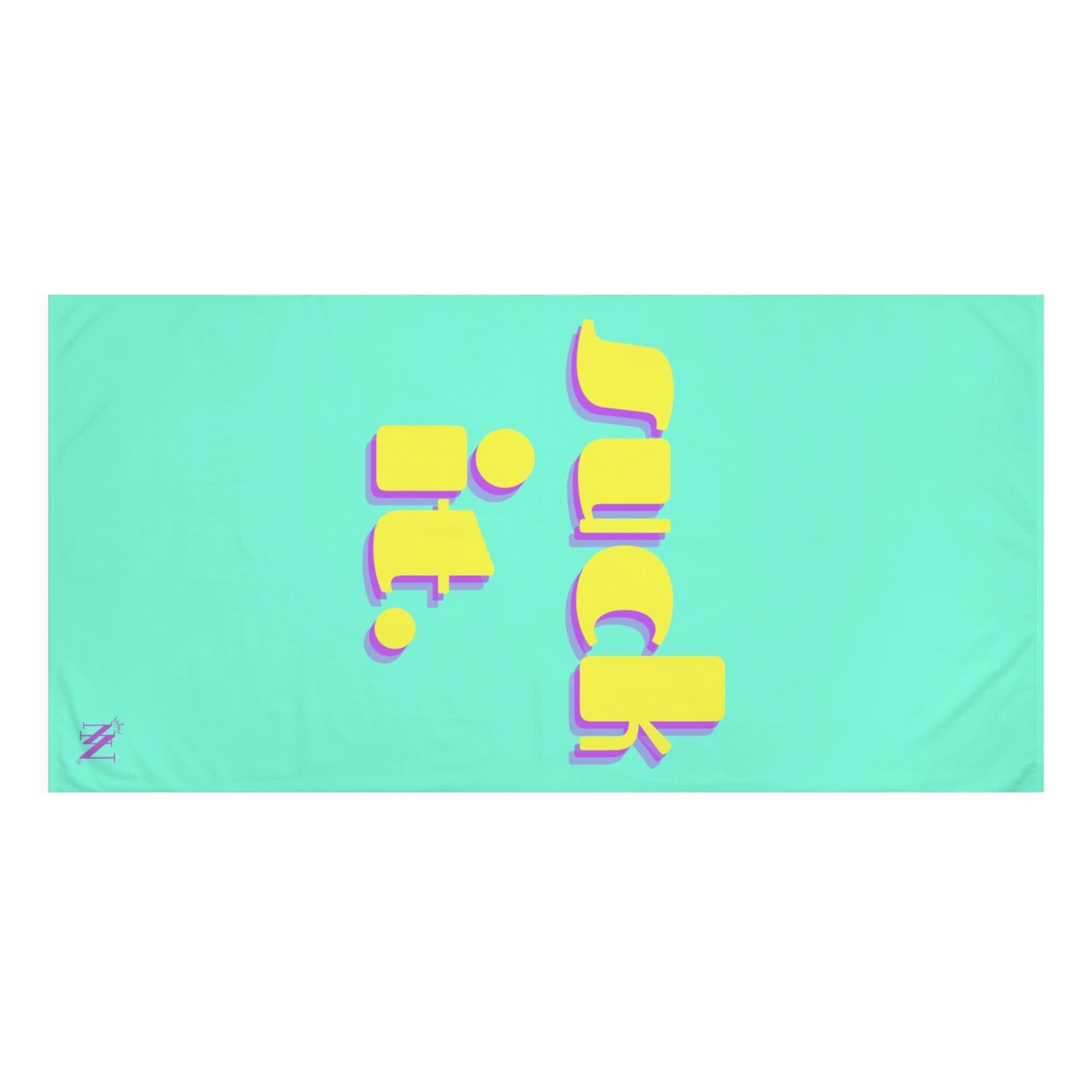 suck it. | Mix & Match Naughty XL Fun-Flirty Lovers’ Towels