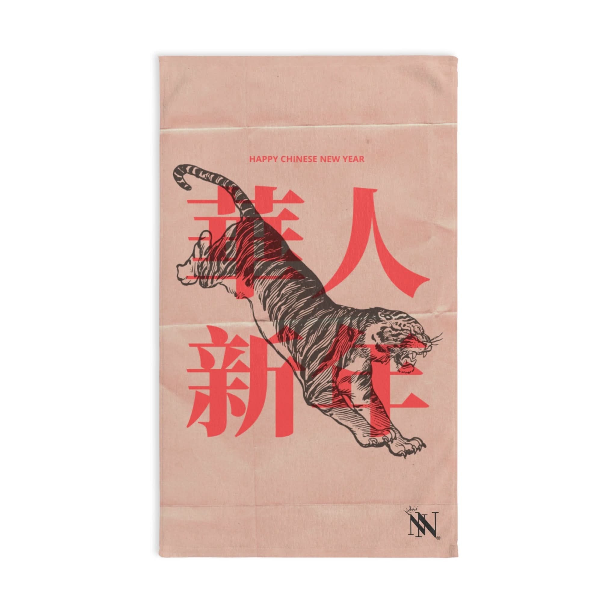 Tiger Chinese New Year | Mix & Match Original Fun-Flirty Lovers’ Towels