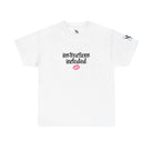 Instructions Included | Mix & Match Cotton Unisex Fun-Flirty Lovers’ Tees