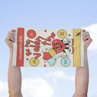 Be My Valentine | Mix & Match Soft Fun-Flirty Lovers’ Towels