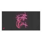 Take It Slow | Mix & Match XL Fun-Flirty Lovers’ Towels