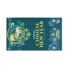 Celebration of Chinese New Year | Mix & Match Classic Fun-Flirty Lovers’ Towels