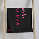 Toodaloo Muthafuka! | Nectar Napkins Classic Fun-Flirty Lovers’ Towels