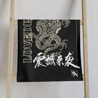 Love Dragon | Mix & Match Original Fun-Flirty Lovers’ Towels