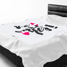 He Said Yes! | Mix & Match Soft Fun-Flirty Lovers’ Blankets