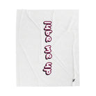 Lube Me Up | Mix & Match Soft Fun-Flirty Lovers’ Blankets