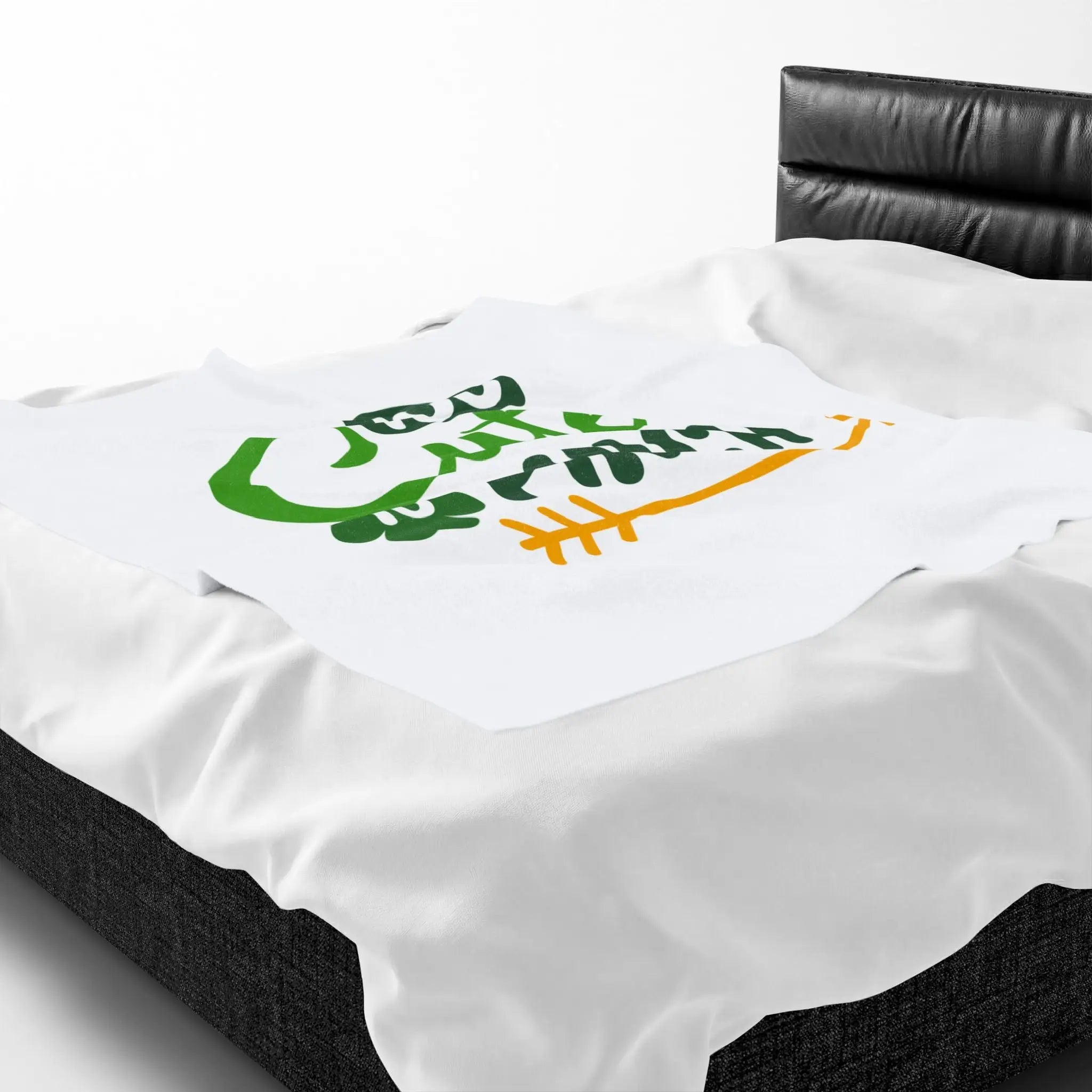 Too Cute to Pinch St. Patrick’s Day | Mix & Match Soft Fun-Flirty Lovers’ Blankets