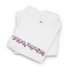 Oops Again? | Mix & Match 100% Cotton Unisex Fun-Flirty Lovers’ Tees
