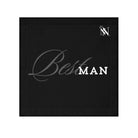 Best Man | Mix & Match Lils’ Fun-Flirty Lovers’ Towels