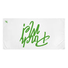 Pinch Me! Irish Green | Mix & Match XL Fun-Flirty Lovers’ Towels