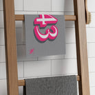 143 Grey | Mix & Match Soft Fun-Flirty Lovers’ Towels