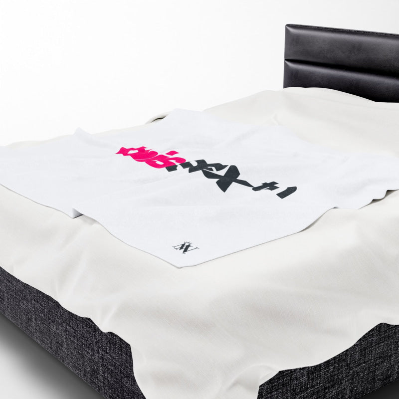 This Sex Trademarked | Mix & Match Soft Fun-Flirty Lovers’ Blankets