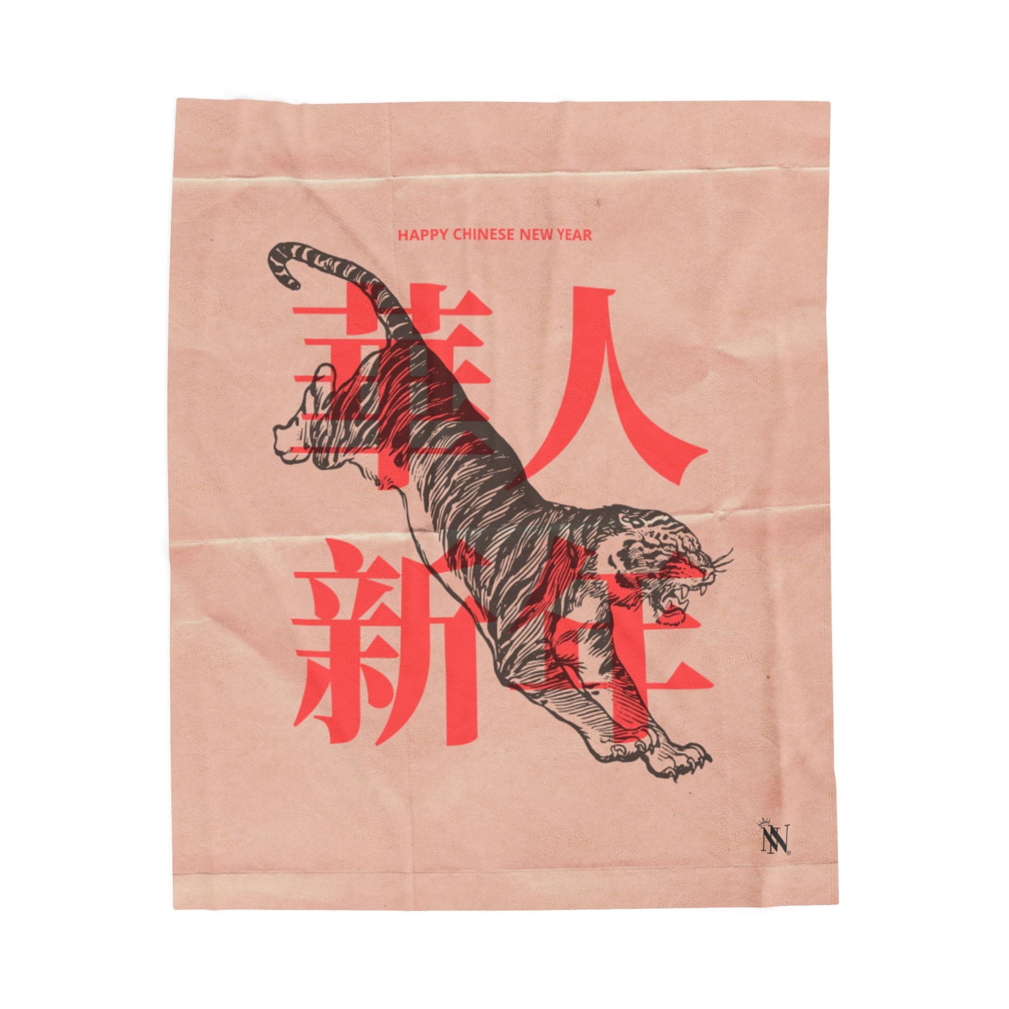 Tiger Chinese New Year | Mix & Match Fun-Flirty Lovers’ Blankets