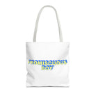 Promiscuous Boy | Mix & Match Fun-Flirty Lovers’ Totes