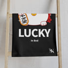 Lucky In Bed Beckoning Cat | Mix & Match Classic Fun-Flirty Lovers’ Towels