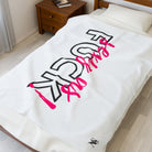 Sexy As Fuck! | Mix & Match Soft Fun-Flirty Lovers’ Blankets