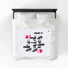 She Said Yes! | Mix & Match Soft Fun-Flirty Lovers’ Blankets