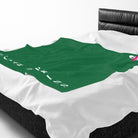 Nectar Napkins Brand Green | Nectar Napkins Fun-Flirty Lovers’ Blankets