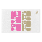 Love Anal | Mix & Match Soft Fun-Flirty Lovers’ Towels