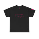 You + Me Always | Mix & Match Cotton Unisex Fun-Flirty Lovers’ T-Shirts