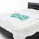 Mandatory Orgasms | Mix & Match Soft Fun-Flirty Lovers’ Blankets