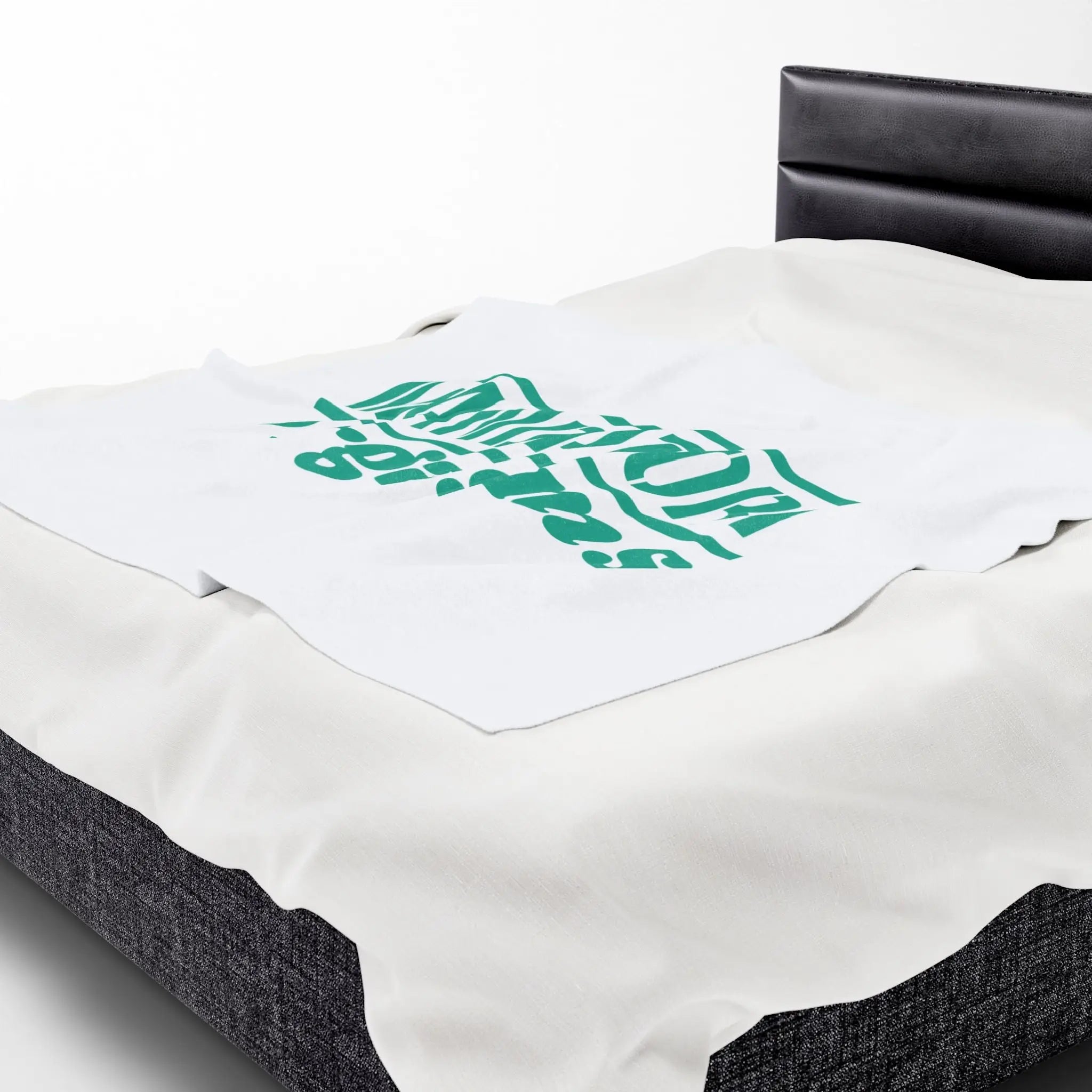 Mandatory Orgasms | Mix & Match Soft Fun-Flirty Lovers’ Blankets