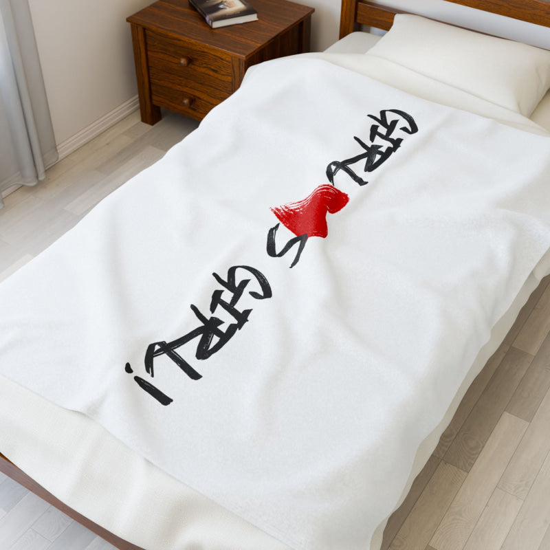 Girl Loves Girl! | Mix & Match Velveteen Fun-Flirty Lovers’ Blankets