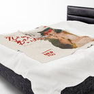 New Year Party | Mix & Match Soft Fun-Flirty Lovers’ Blankets