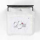 Touché | Mix & Match Fun-Flirty Lovers’ Blankets