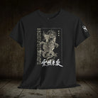 Love Dragon | Mix & Match Cotton Unisex Fun-Flirty Lovers’ T-Shirts
