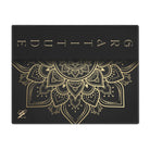 Simply Gratitude | Mix & Match Playful Fun-Flirty Lovers’ Toy Mats