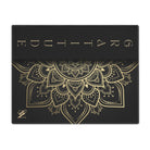 Simply Gratitude | Mix & Match Playful Fun-Flirty Lovers’ Toy Mats